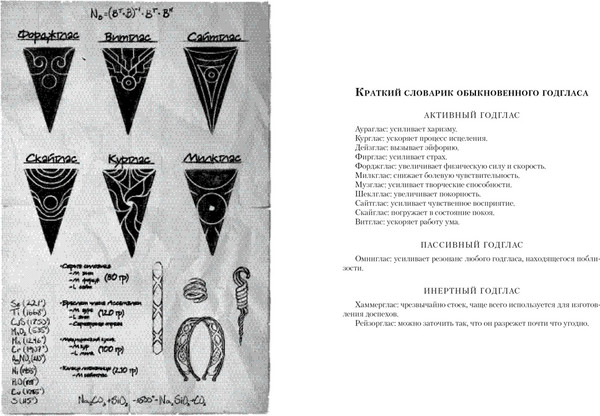 Изображение товара Книга Азбука В тени молнии, твердая обложка (Макклеллан Брайан)