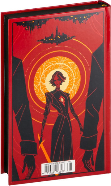 Изображение товара Книга Азбука Озаренный Солнцем, твердая обложка (Сандерсон Брендон)