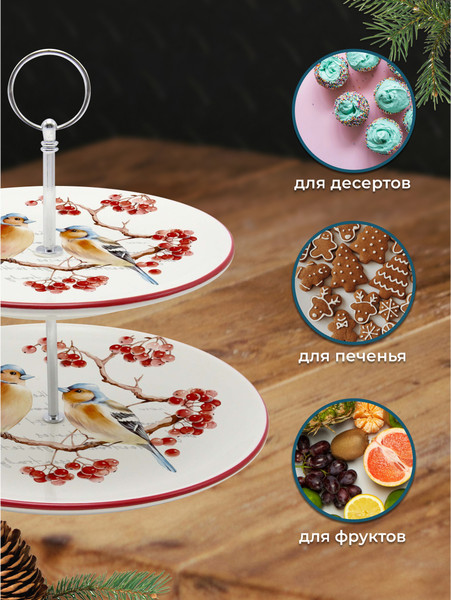 Изображение товара Ваза-этажерка Prima Collection Птицы на ветке PC711BB2