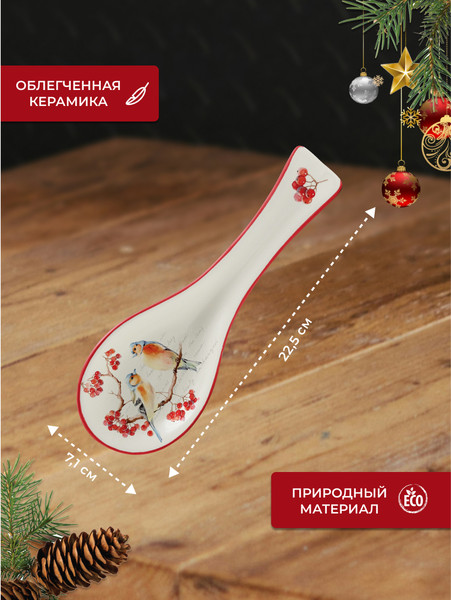 Изображение товара Подставка под ложку Prima Collection Птицы на ветке PC77BB