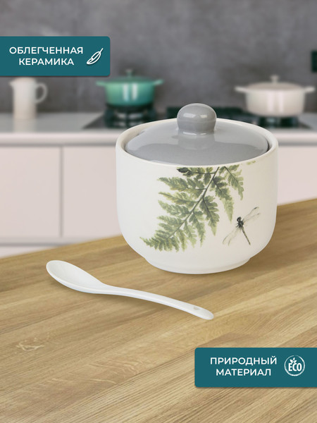 Изображение товара Сахарница Prima Collection Дикий папоротник PC78WF450 (c ложкой)