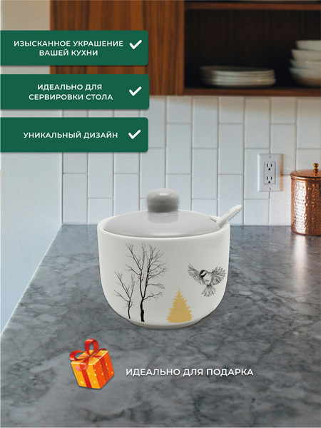 Изображение товара Сахарница Prima Collection Волшебный лес PC78MF450 (c ложкой)