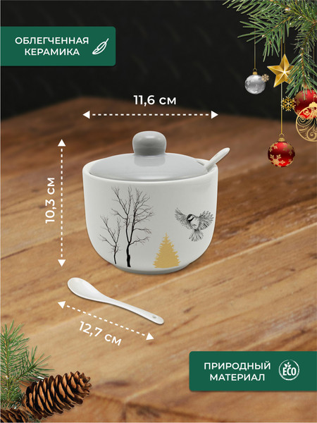 Изображение товара Сахарница Prima Collection Волшебный лес PC78MF450 (c ложкой)