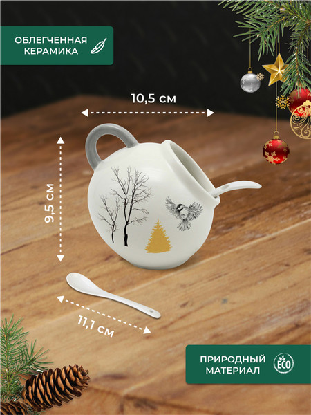 Изображение товара Солонка Prima Collection Волшебный лес PC79MF170 (с ложкой)