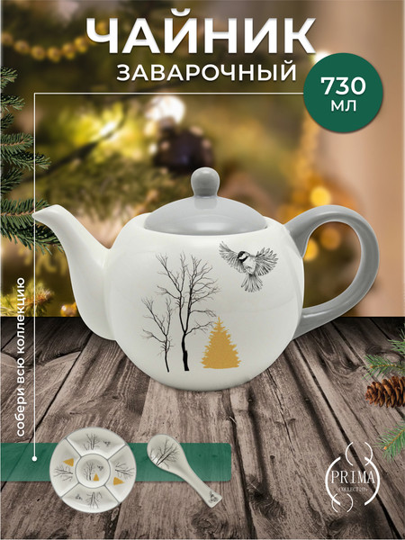 Изображение товара Заварочный чайник Prima Collection Волшебный лес PC710MF730/HC724-C7