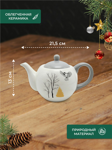 Изображение товара Заварочный чайник Prima Collection Волшебный лес PC710MF730/HC724-C7