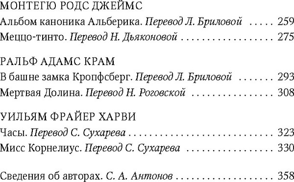 Изображение товара Книга Азбука Потерянная комната