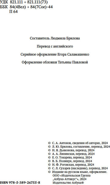 Изображение товара Книга Азбука Потерянная комната