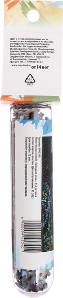 Изображение товара Пазл Puzzle Time Мини-пазлы. Звездная ночь 88103-1 / 9945340 (150эл)