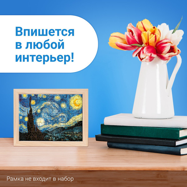 Изображение товара Пазл Puzzle Time Мини-пазлы. Звездная ночь 88103-1 / 9945340 (150эл)