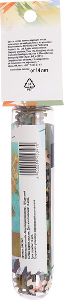 Изображение товара Пазл Puzzle Time Мини-пазлы. Подсолнухи Винсента 88103-11 / 9945347 (150эл)