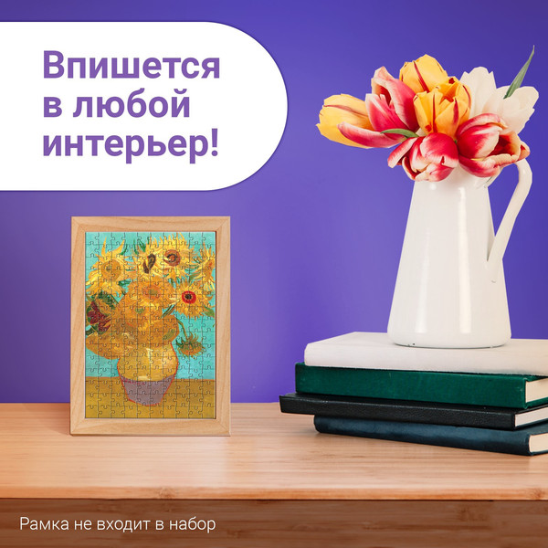 Изображение товара Пазл Puzzle Time Мини-пазлы. Подсолнухи Винсента 88103-11 / 9945347 (150эл)