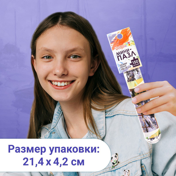 Изображение товара Пазл Puzzle Time Мини-пазлы. Парусники на Сене 88103-6 / 9945344 (150эл)