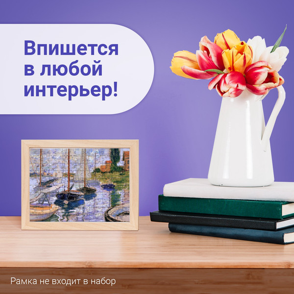 Изображение товара Пазл Puzzle Time Мини-пазлы. Парусники на Сене 88103-6 / 9945344 (150эл)