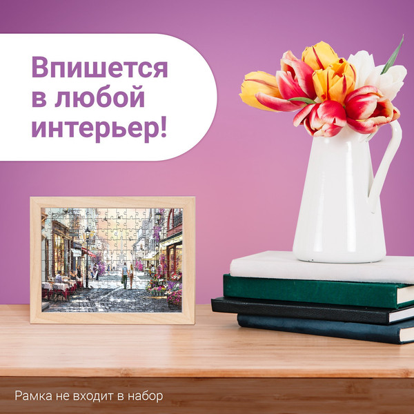 Изображение товара Пазл Puzzle Time Мини-пазлы. Романтическая прогулка 88103-2 / 9945341 (150эл)