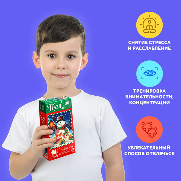 Изображение товара Пазл Puzzle Time Веселый снеговичок / 9863016 (80эл)