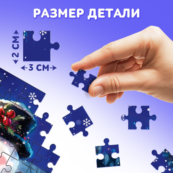 Изображение товара Пазл Puzzle Time Веселый снеговичок / 9863016 (80эл)