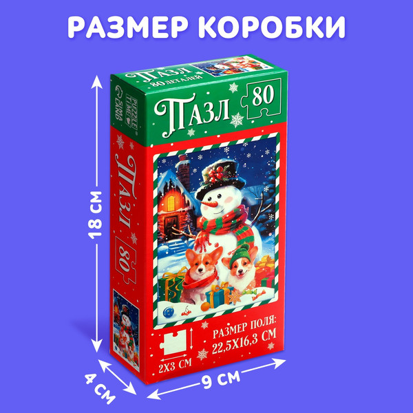 Изображение товара Пазл Puzzle Time Веселый снеговичок / 9863016 (80эл)