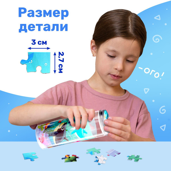 Изображение товара Пазл Puzzle Time Подводный мир ХХ-3007 / 9797121 (96эл)