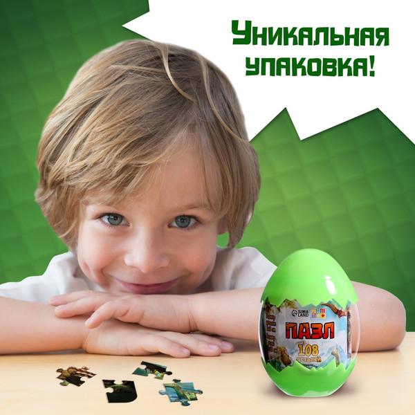 Изображение товара Пазл Puzzle Time Земля динозавров / 10333645 (108эл)