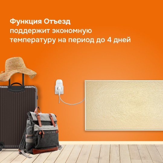 Изображение товара Терморегулятор для климатической техники Welrok Pt (белый)