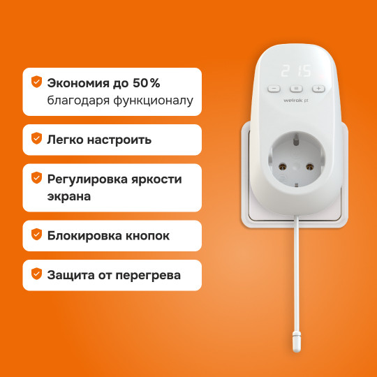 Изображение товара Терморегулятор для климатической техники Welrok Pt (белый)