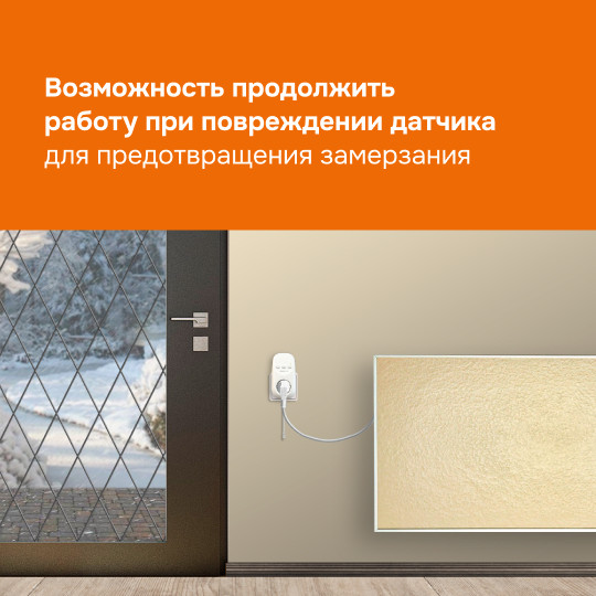 Изображение товара Терморегулятор для климатической техники Welrok Pt (белый)