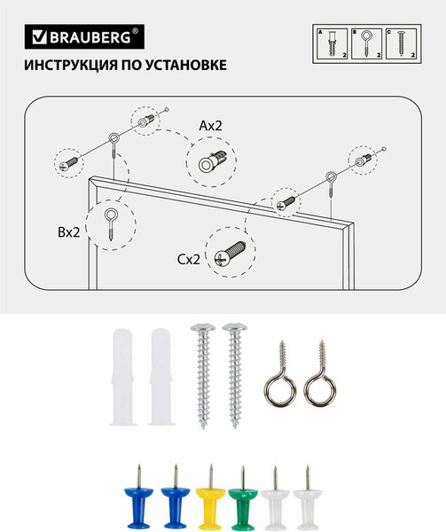 Изображение товара Информационная доска Brauberg 238311 (пробковая)