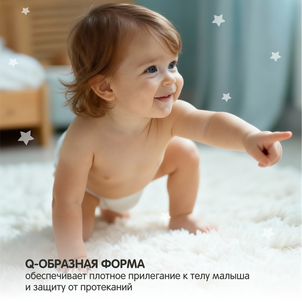 Изображение товара Подгузники-трусики детские YokoSun Premium XXL от 15 до 23кг (28шт)