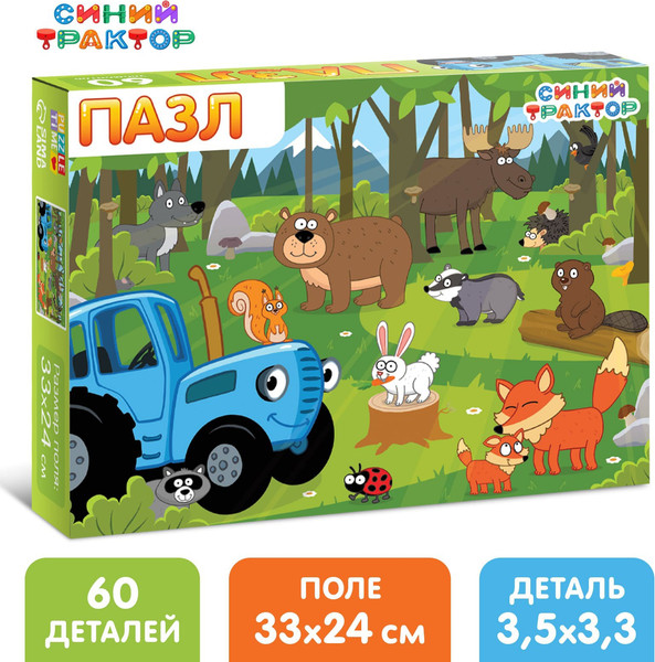 Изображение товара Пазл Синий трактор В лесу / 7673627