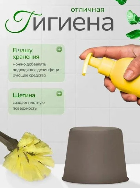 Изображение товара Ершик для унитаза Spin&Clean SC341011105 (платан)