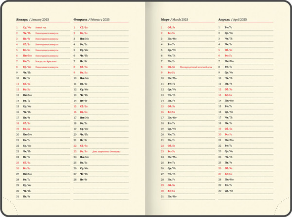 Изображение товара Ежедневник Brauberg Comodo 2025 / 115773 (красный)