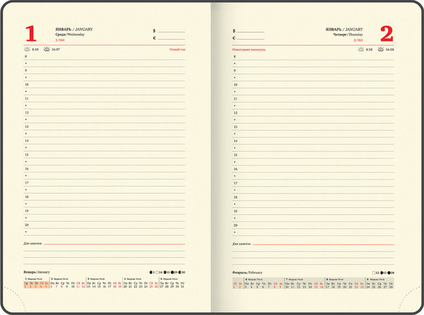 Изображение товара Ежедневник Brauberg Comodo 2025 / 115773 (красный)