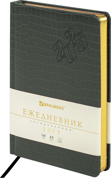 Изображение товара Ежедневник Brauberg Comodo 2025 / 115777 (серый)