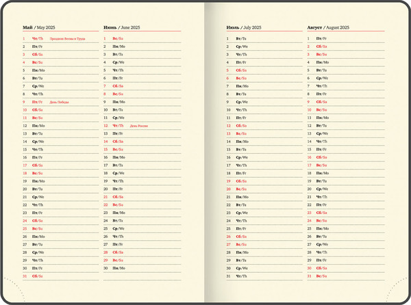 Изображение товара Ежедневник Brauberg Iguana 2025 / 115781 (синий)