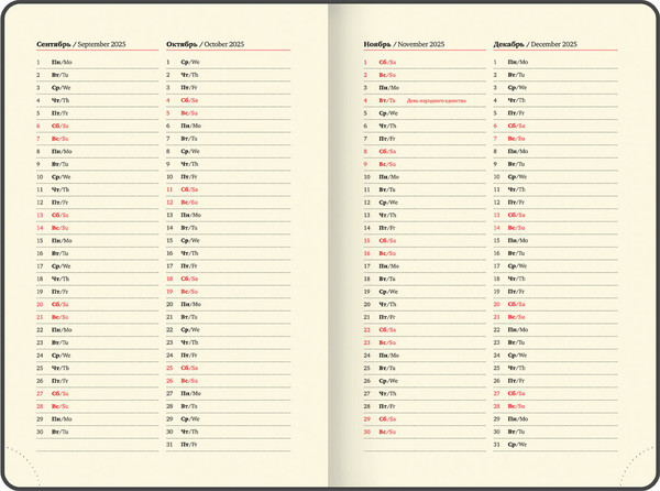 Изображение товара Ежедневник Brauberg Iguana 2025 / 115781 (синий)