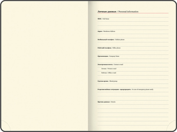 Изображение товара Ежедневник Brauberg Iguana 2025 / 115781 (синий)