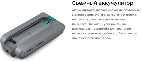 Изображение товара Вертикальный пылесос Kitfort КТ-5305