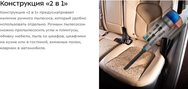 Изображение товара Вертикальный пылесос Kitfort КТ-5305