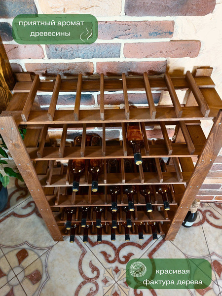 Изображение товара Стеллаж для бутылок Четыре Солнца SV-265 (коричневый)