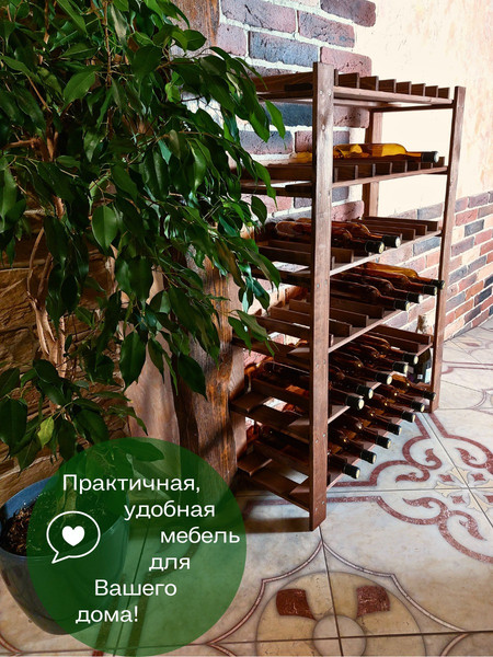 Изображение товара Стеллаж для бутылок Четыре Солнца SV-265 (коричневый)