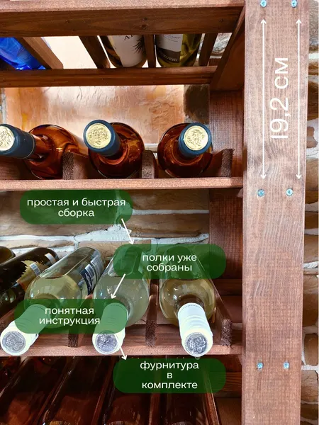 Изображение товара Стеллаж для бутылок Четыре Солнца SV-265/6 (коричневый)