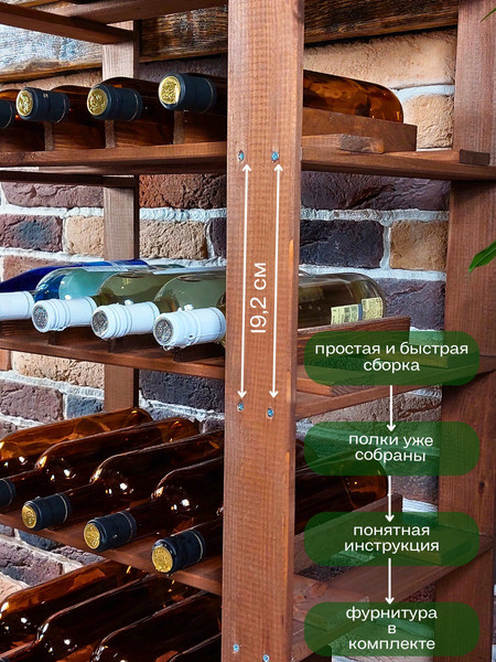 Изображение товара Стеллаж для бутылок Четыре Солнца SV-360/6 (коричневый)