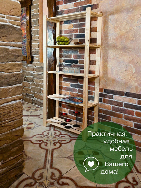 Изображение товара Стеллаж Четыре Солнца S-818 (натуральный)