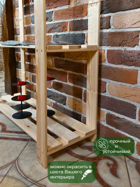 Изображение товара Стеллаж Четыре Солнца S-818 (натуральный)