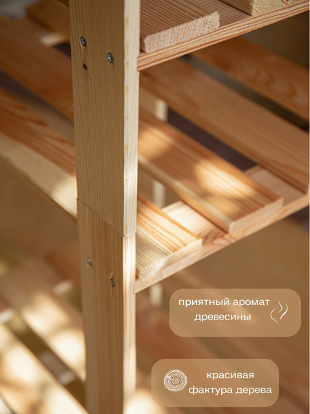 Изображение товара Стеллаж Четыре Солнца S-818/6 (натуральный)