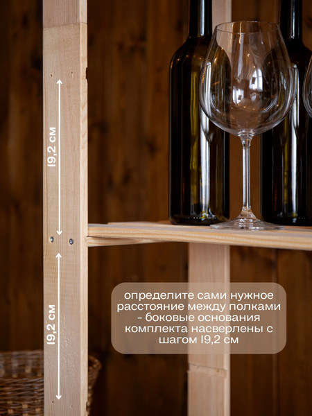 Изображение товара Стеллаж Четыре Солнца S-818/6 (натуральный)