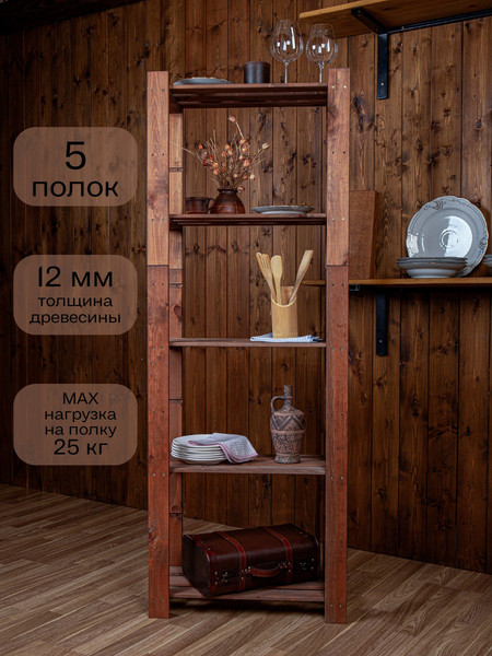 Изображение товара Стеллаж Четыре Солнца S-818/6 (коричневый)