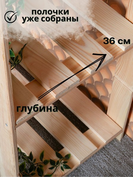 Изображение товара Стойка для одежды Четыре Солнца S-825/1 (натуральный)