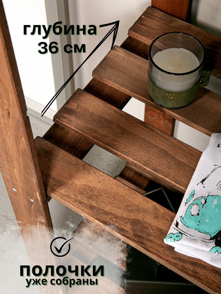 Изображение товара Стойка для одежды Четыре Солнца S-825/1 (коричневый)